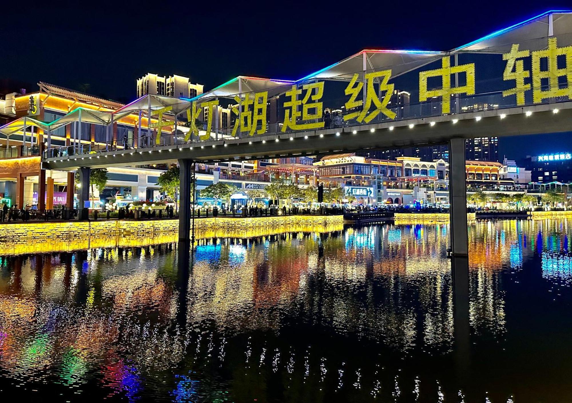 Intercontinental Foshan By Ihg - Near Diejiao Dragon Boat Drifting Εξωτερικό φωτογραφία