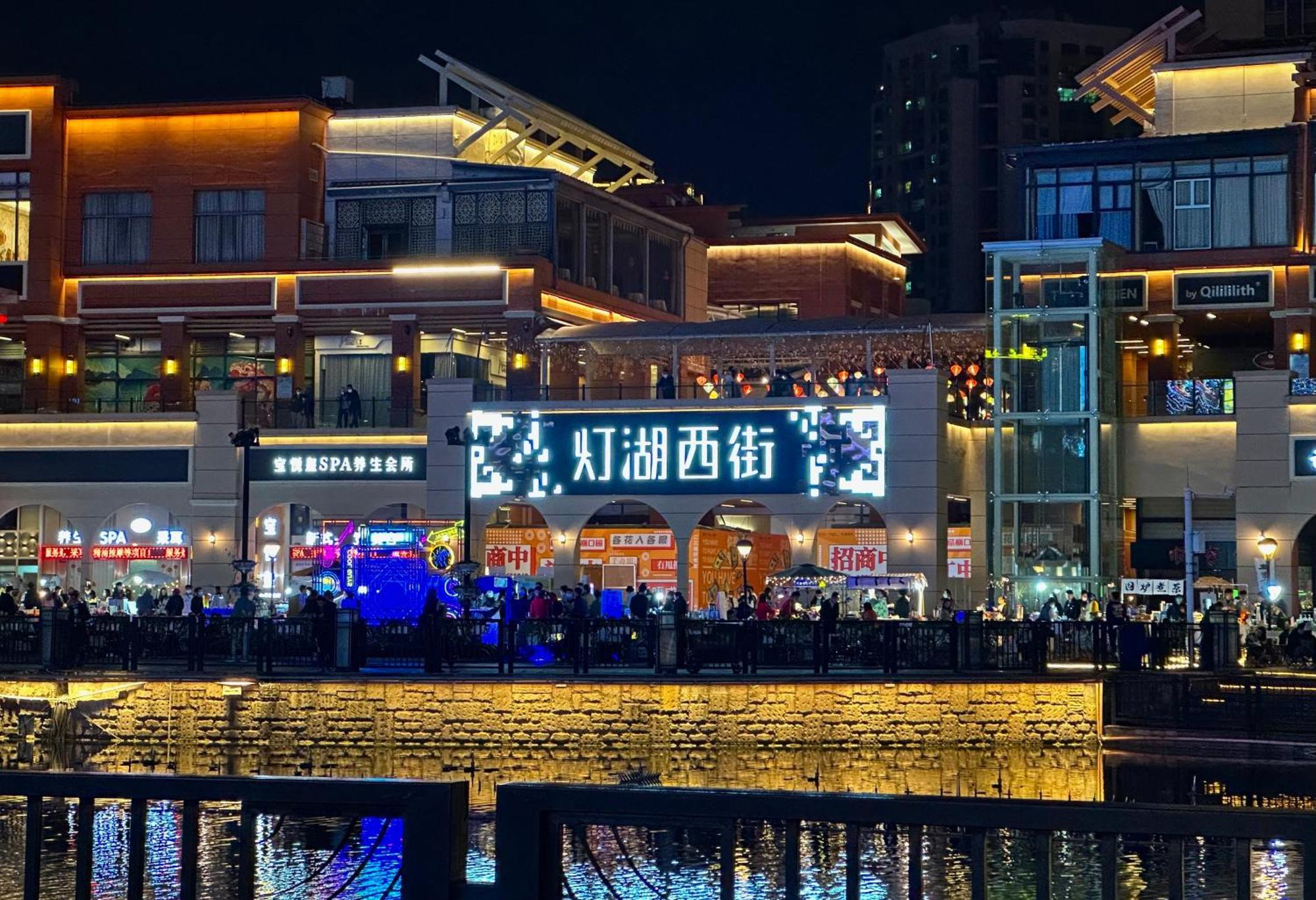 Intercontinental Foshan By Ihg - Near Diejiao Dragon Boat Drifting Εξωτερικό φωτογραφία